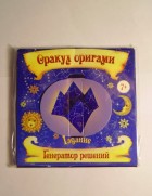 Оракул оригами генератор решений